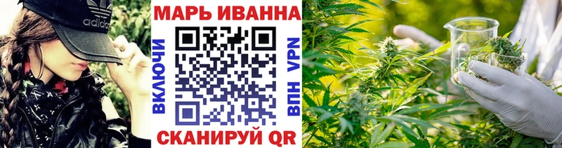 МАРИХУАНА Ganja  Чита 